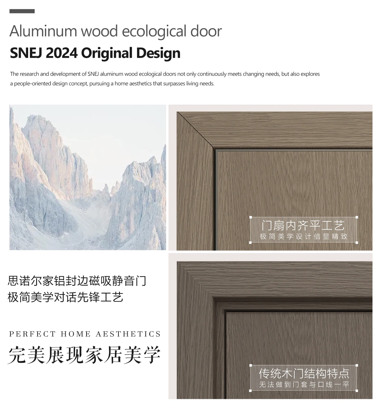 SNEJ comparison graphic showing flush and stepped door-frame details.
